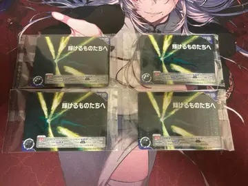 울트라맨 카드 게임 빛나는 자들에게 PR 4장