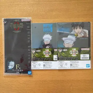 제일복권 주술회전 E상 클리어 파일 스티커 F상 하프 타월 고죠 사토루