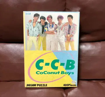 C-C-B의 퍼즐