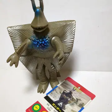 절판 간다 울트라 괴수 시리즈 초기 경질 타입 [택 포함]