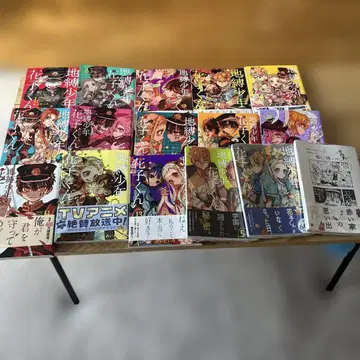 지옥소년 하나코 군 16권 세트