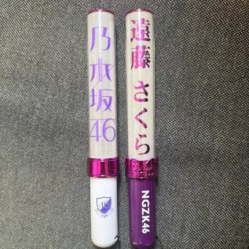 노기자카46 엔도 사쿠라 응원봉 작동 확인 완료