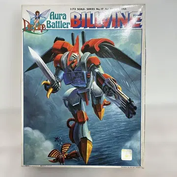 성전사 단바인 빌바인