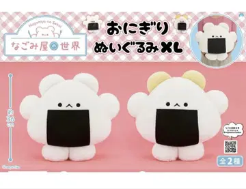 나고미야의 세계 오니기리 봉제 인형 XL