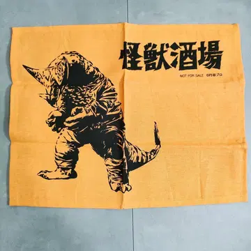 고모라 런천 매트 괴수주점 울트라맨