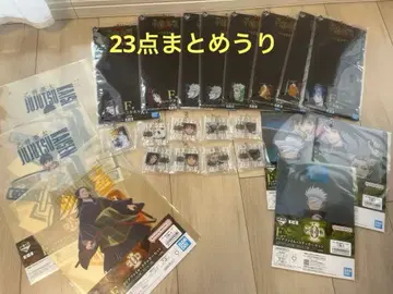 제일복권 극장판 주술회전 0 -1224- 묶음 판매 세트