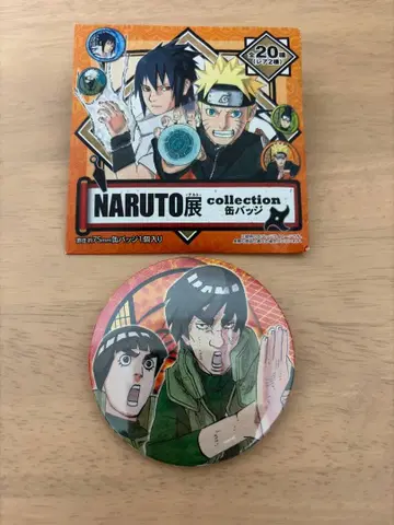 NARUTO전 캔뱃지 가이 & 락 리