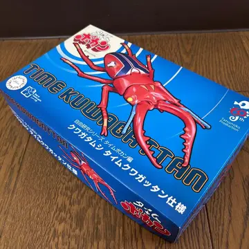 후지미 자유 연구 시리즈 타임보칸 편 사슴벌레 타임쿠와갓탄 사양