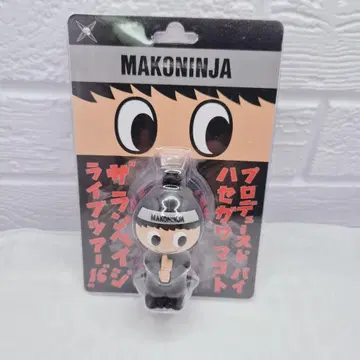 [ 익명 배송 ] THE RAMPAGE 하세가와 마코토 멘프로 마코닌자