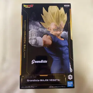 드래곤볼 Z Grandista 마인 베지터 피규어