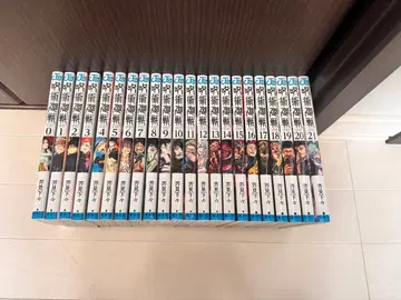 주술회전 전 21권 세트