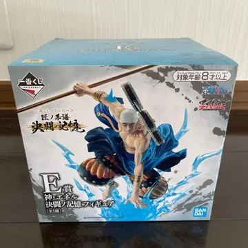 원피스 1번 복권 장인의 계보 결투의 기록 E상 에넬