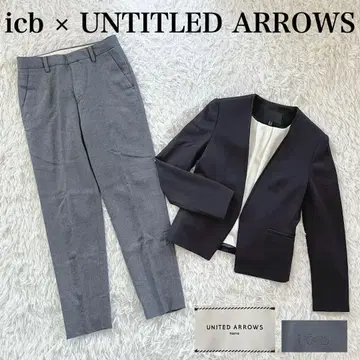 컨디션 최상 ICB 유나이티드 애로우즈 세트 코디 울 혼방 노카라