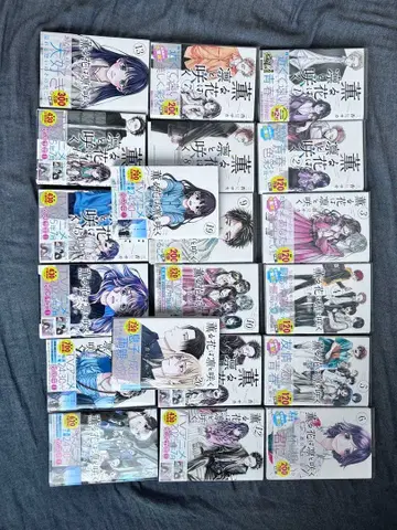 향기로운 꽃은 늠름하게 피다 1권~20권