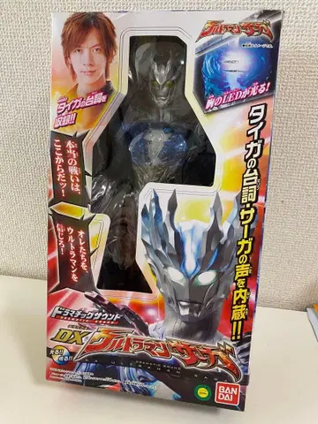 DX 울트라맨 사가 피규어