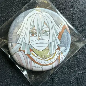 귀멸의 칼날 다이닝 월드 투어 캔뱃지 이쿠로