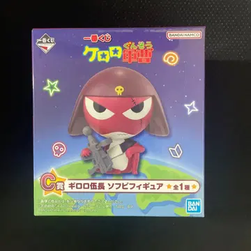 제일복권 개구리 중사 케로로 C상 기로로 오장