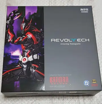 리볼텍 어메이징 야마구치 배트맨 비욘드 미개봉 새상품