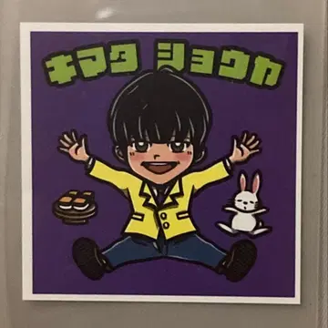 JO1 ( 시로이와 루키 프로듀스 캡 스티커 특전 ) 키마타 쇼야 BTD