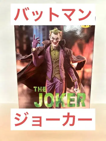 DC ACT/CUT 프리미엄 피규어 '조커'