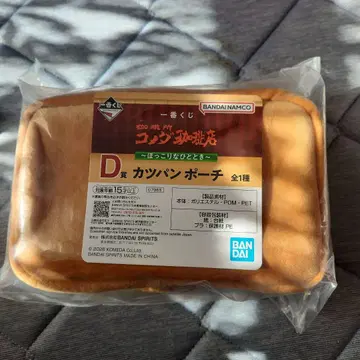 제일복권 코메다 커피점 D상 카츠빵 파우치