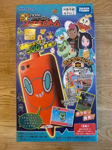 타카라토미 포켓몬스터 포켓몬 도감 스마트폰 로톰
