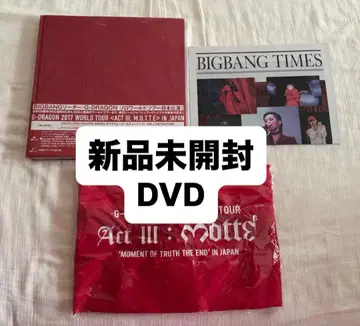 G-DRAGON 2017 WORLD TOUR IN JAPAN 초회 한정판