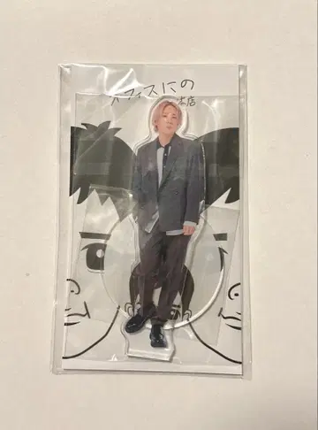 니노미야 카즈나리 아크릴 스탠드 오피스 니노모토 본점