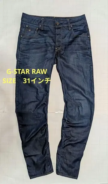 G-STAR RAW 3D 슬림 테이퍼드 데님 31인치