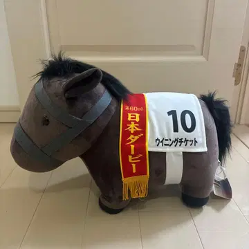 위닝 티켓 봉제 인형 약 30cm