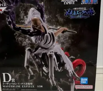 제일복권 원피스 미래섬 에그 헤드 이잔 바론 V 나스쥬로 성