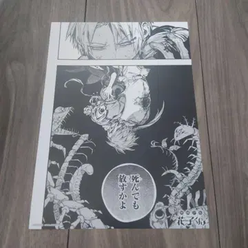 지박소년 하나코 군 아카네 아오이 & 아오이 아카네