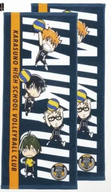 하이큐 카라스노 고교 페이스 타월 1개