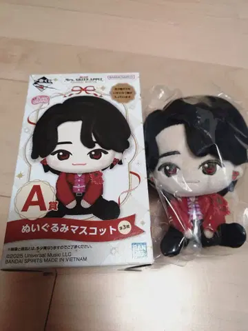 미세스 그린애플 제일복권 A상 오오모리 모토키