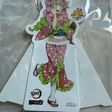 칸로지 미츠리 귀멸의 칼날 난자타운 팝 POP 스탠드 이코이노사토 순회