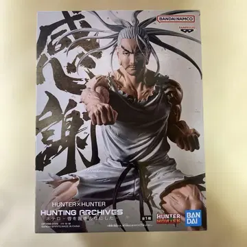 헌터 x 헌터 네테로 -소리를 남겨두고 간- 피규어