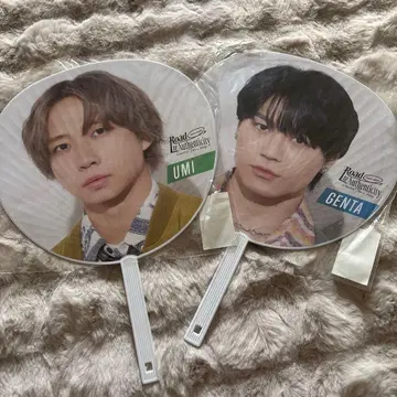 Road to Authenticity 부채 마츠다 겐타 나카무라 카이토