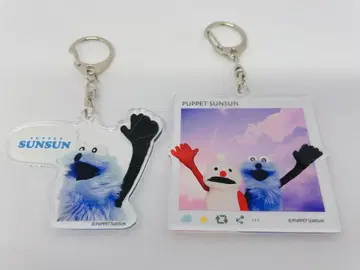 PUPPET SUNSUN 아크릴 키링
