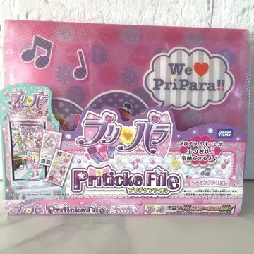프리티켓 파일 프리파라 카드 보관 케이스 트윙클 리본 타카라토미