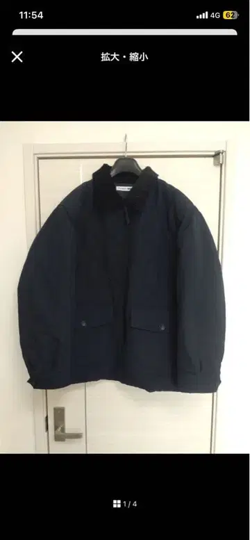 미중고 유니클로 JW ANDERSON 패디드 퀼팅 블루종