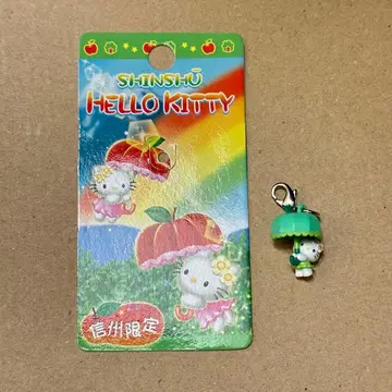 신슈 한정판 파랑 사과 우산 키티 참 현지 당시 물품 레트로 레어