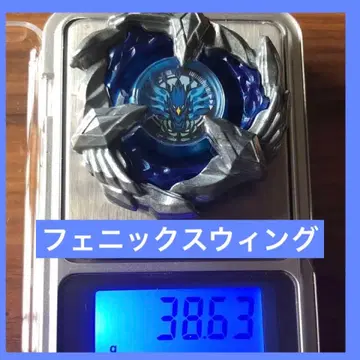 베이블레이드 X 피닉스 윙 5-80H