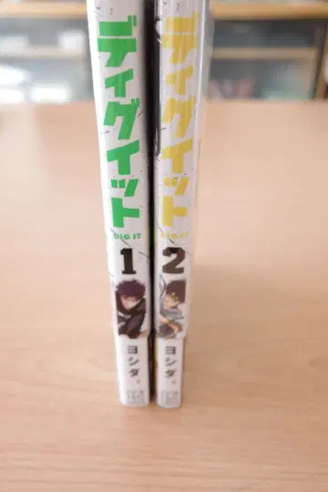 [ 전권 초판 ] 디그잇 전 2권 세트 요시다.