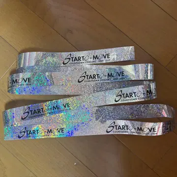 STARTO to MOVE 카우콘 2025-2026 은색 테이프