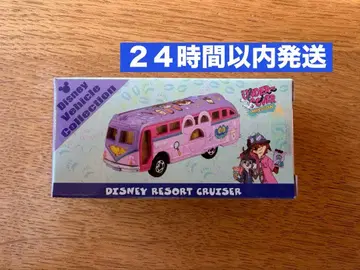 새상품 신상 토미카 주토피아 디즈니 토미카 닉 주디