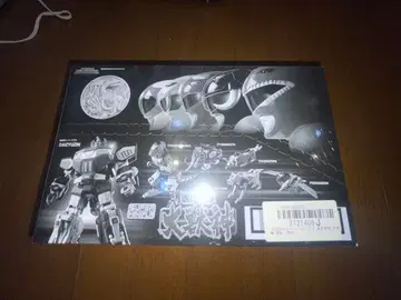 미개봉 SMP 대수신