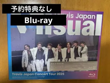 Travis Japan Viisual 완전 생산 한정판 Blu-ray
