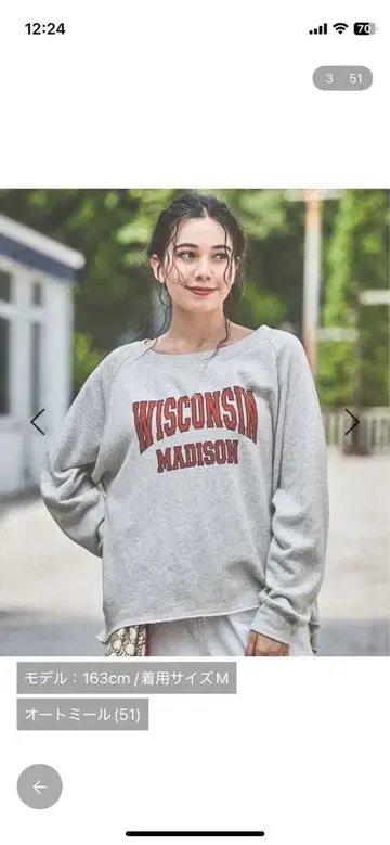 니코앤드 보트넥 칼리지 풀오버