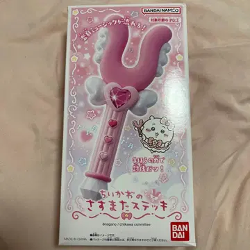 치이카와 (먼작귀)의 삼지창 지팡이