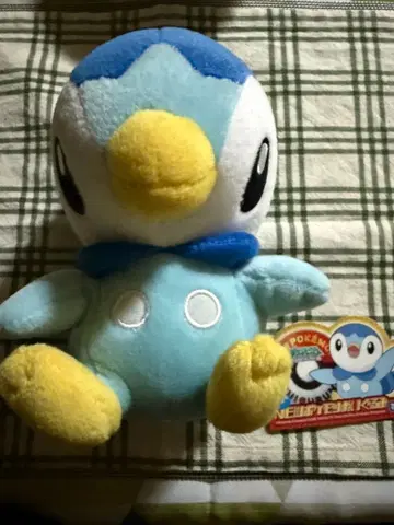 팽도리 봉제 인형 약 16cm